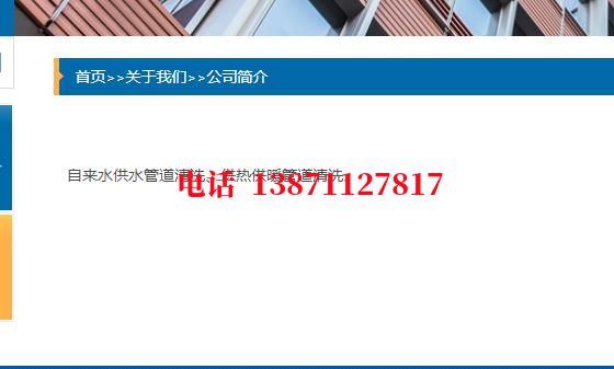 图木舒克球墨铸铁石油管道清洗油垢